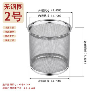 💦Thép không gỉ Trà Thoát Trà Bộ Lọc Lưới Ấm Trà Lọc Lưới Thủy Tinh Tách Trà Lớn Thoát Nước Trà Tách Trà Tách Trà Trà Trà Lọc Trà