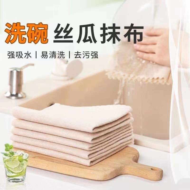 Nhà bếp Loofah Rag tự nhiên Vải đĩa chống dính thấm dầu chuyên dụng Dễ dàng làm sạch Phong cách mới Chống thấm nước gia đình