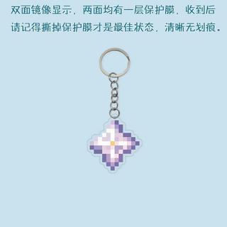 của bất tử vàng Apple Acrylic Mặt dây chuyền Keychain trò chơi phụ kiện Acrylic Ba lô Mặt dây chuyền Quà