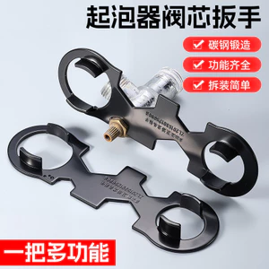 Vòi Đa Năng Van Nước Thay Thế Van Lõi Cờ Lê Dày Vòi Nước Nóng Lạnh Máy Hút Khí Van Lõi Cờ Lê 8YDF