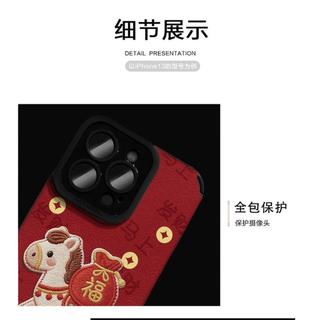 Mắt Trắng Da Cừu Thêu May Mắn Túi Pony Vòng Tay Vỏ Điện Thoại Thích Hợp Cho 17 iPhone16 15 14 Quốc Gia Hợp Thời Trang 13 Cao Cấp Cảm Giác 12 17