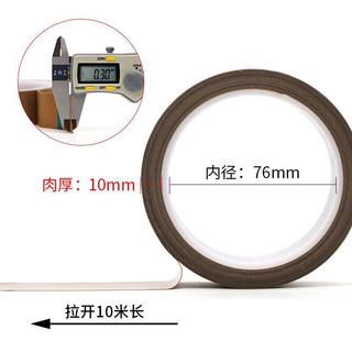 .MM Băng Teflon MM Nhiệt độ cao và khả năng chống mài mòn szxycw.my20260130