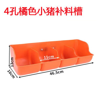 Bể Cho Lợn Dày Cho Ăn Lợn Thức Ăn Cho Bà Bầu Giường Bảo Quản Nhựa Bình Ăn Lợn Bình Ăn Xe Tăng Thức Ăn TWRD