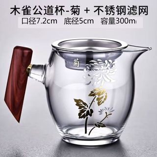 Cao Borosilicate Thủy Tinh Muque Nam Cốc Trà Hội chợ Biển Cốc Hộ Gia Đình Tay Cầm Bằng Gỗ Trà Kung Fu Bộ Trà Có Rò Rỉ Trà Ngay Cả Cốc AYMH