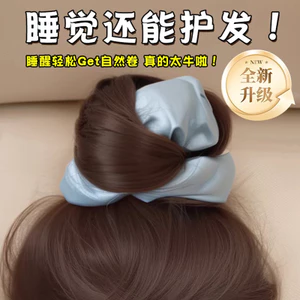 Gối Lụa Ngủ Dây Buộc Tóc Nữ 2025 - Phong Cách Mới, Độ Đàn Hồi Cao, An Toàn Cho Da Đầu Và Tóc