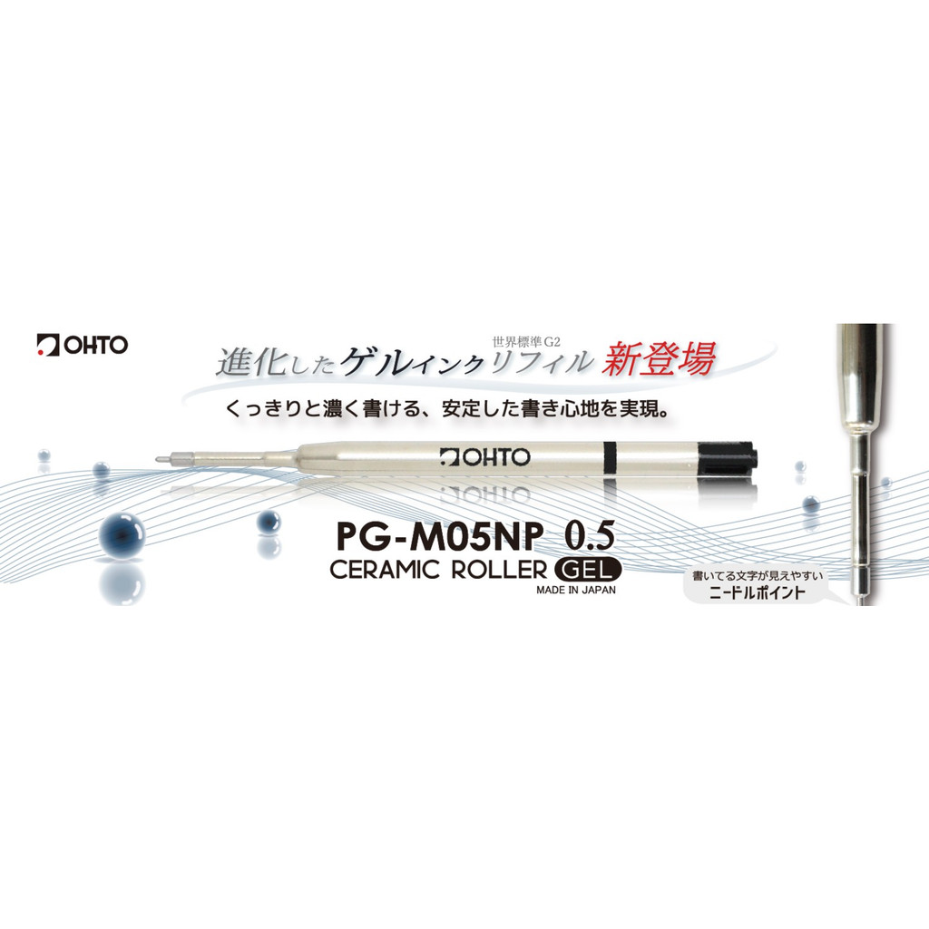 OHTO PG-M05NP Ruot But Gel Ceramic 0.5mm Den/Dau Kim Kho Nhanh/Parker-Style/Bo 2 Cai/Japan