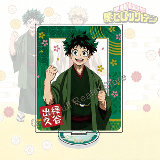 My Hero Academia Kimono Visual Limited Edition Acrylic Standee&Keychain – Izuku Midoriya & Katsuki Bakugo