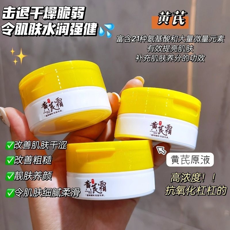Sản phẩm nội địa cũ Kem phê bình Dưỡng ẩm Dưỡng ẩm Loại bỏ làm sáng tông màu da Sản phẩm chăm sóc da Phê bình 26.3.1