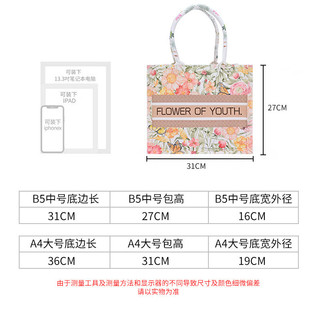 Túi Tote vải hoa bướm nhiều ngăn dung tích lớn 36x31x19cm 220g, quà lưu niệm nữ, sẵn hàng, giao nhanh