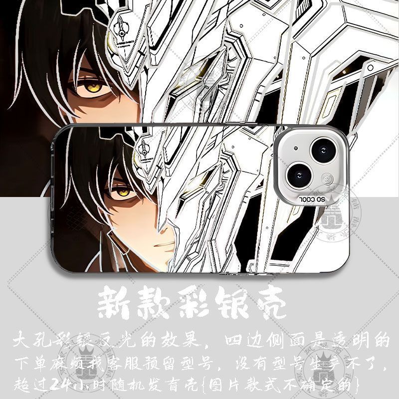 Ốp điện thoại nửa mặt Wuthering Waves / Sigillum / Rover / Singchao Walker Singhlim Thích hợp cho iPhone / fdew