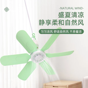 Quạt Trần Nhỏ Nhỏ Nhỏ Quạt Mini Ký Túc Xá Sinh Viên Quạt Trần Lưới Muỗi Giường Hộ Gia Đình Âm Thanh Gió Cao Phòng Ngủ Yên Tĩnh Quạt Điện