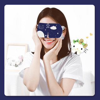 Quảng Châu Sansen Mặt nạ mắt hơi nước hoa oải hương tốt cho sức khỏe Nén nóng Bóng thoáng khí Giảm mỏi mắt Mặt nạ ngủ 26.3.11 0GR0