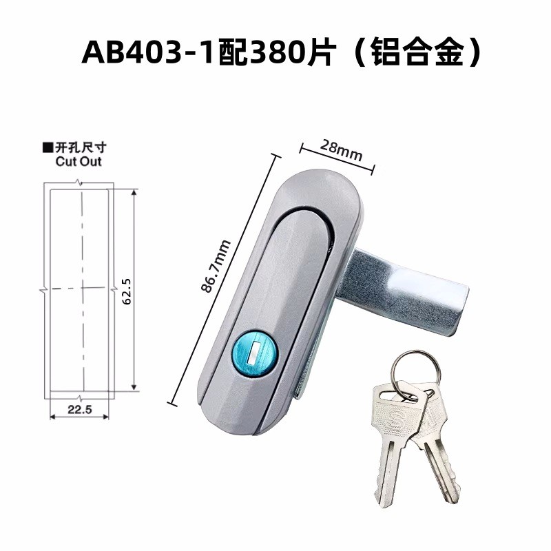 AB403 Cơ Cửa Cơ Đế Khóa Hộp Công Nghiệp Phân Phối Khóa Tủ Hợp Kim Nhôm AB403-1 Khung Xe Công Nghiệp Chasis Thiết Bị Khóa Cửa Đổi Sang ZIXK