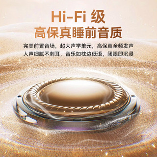 Loa Ngủ Không Dây Đầu Giường Nhạc Hẹn Giờ Tắt Ánh Sáng Nhạc Tiếng Ồn Trắng Bluetooth Tuổi Thọ Pin Dài FQVV