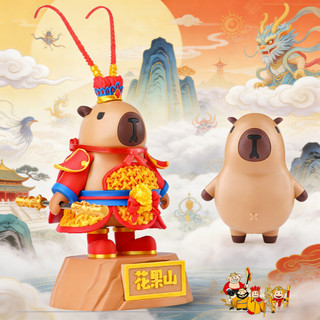 HomeyShop-Mô hình Capybara Vua Khỉ Kapimeitunwang in 3D,Đồ trang trí và đồ chơi để bàn cao cấp,Có nam châm