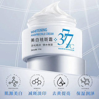 BIUI377 Kem chứng nhận đặc biệt Làm sáng da mạnh mẽ Kem dưỡng ẩm Arbutin Niacinamide 26.3.16