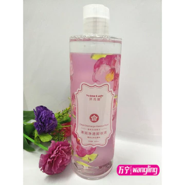 Thẩm Mỹ Viện Chai Lớn Tẩy Trang Nhẹ Nhàng Làm Sạch Mắt Môi Mặt Dưỡng Ẩm Tẩy Trang 500g Tẩy Trang Tẩy Trang Dầu