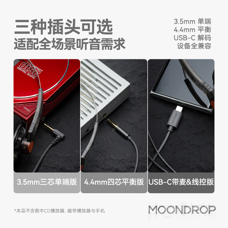 Mới MOONDROP Cũ Thời Trang 4.4mm / Type-C Cáp Âm Thanh Chuyên Dụng 0,78mm 2Pin IMEs Dây USB-C Có Mic