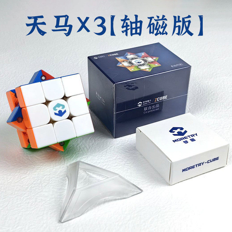 Phong Cách Mới Chung Dream Tu Tianma x3 Thứ Ba Đơn Đôi Ba Từ Tính Siêu Từ Tính Levitation Drift Racing Cạnh Tranh Chuyên Dụng Khối Rubik F