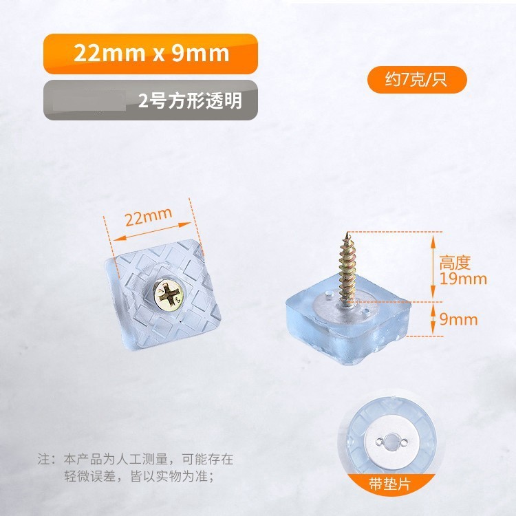 Thảm silicon nâng cao chống trượt cho bàn/ghế/sofa, đệm chân cao su mềm trong suốt, mã K8DN