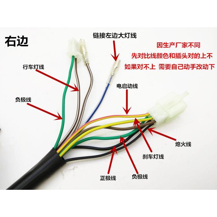 Xe Máy Trái Phải Tay Cầm Ghế Công Tắc Lắp Ráp Đèn Pha Bão Hoàng Tử 150 Longxin Lifan Zongshen Kết Hợp Khẩn Cấp Sw