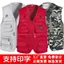 Mùa Xuân Phong Cách Mới - Áo Vest Nam Nhiều Túi, Kích Thước Lớn, Phù Hợp Thời Trang Ngoài Trời Và Câu Cá