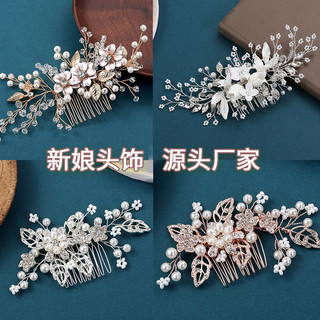 Mũ cô dâu ngọc trai kim cương giả handmade, kèm lược tóc pha lê đẹp