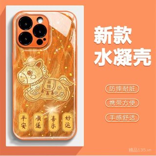 Good Luck Pony Red Hydrogel Case Thích hợp cho iPhone17 Vỏ điện thoại 16e / 15 Bao gồm tất cả 14 / 13 Phong cách mới 12 / 11
