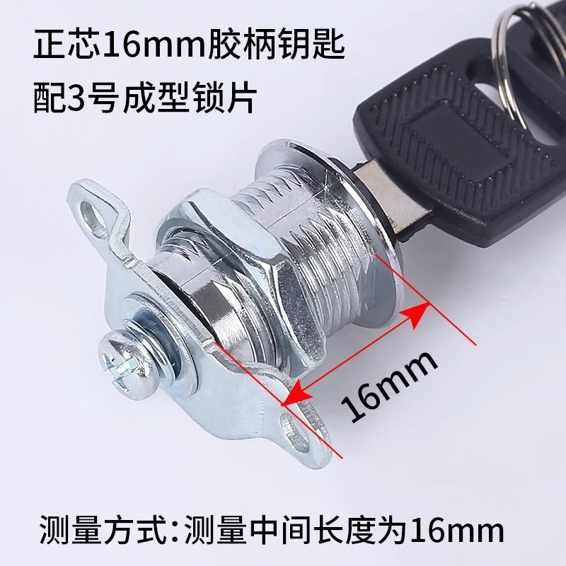 ✪Tập Tin Khóa Tủ Văn Phòng Tủ Thiếc Khóa Cửa Trên Dưới Liên Kết Khóa Nhân Viên Khóa Khóa Xi Lanh Tủ Tập Tin Hộp Thư Khóa
