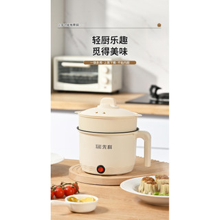 Nồi Nấu Điện Mini XIANKE Đa Năng Chống Dính Có Khay Hấp Dành Sinh Viên Căn Hộ Nhỏ