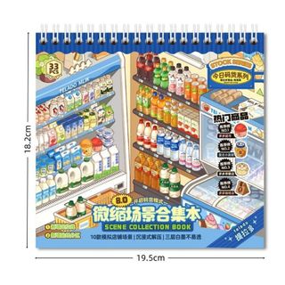 ITRUMPET Shop Cảnh Sticker, Nhãn Dán Phong Cảnh PET Dễ Thương, 10 Cảnh 33 Tờ Kích Thước Lớn Xếp Chồng Miếng Dán Sách Đồ Chơi Trẻ Em