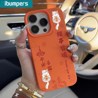 Ibumpers Ốp Điện Thoại Mèo May Mắn Thanh Lịch Tất Cả Mượt Phước Lành Chủ Đề Màu Hồng Silicone Mềm Cao Cấp Vỏ Chống Sốc Cho iPhone 11 12 13 14 15 16 Pro Max IP 7 8 Plus Iphon X XS XR Xs max