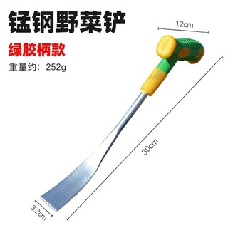 Làm vườn Xẻng đào trồng hoa Thép Mangan dùng cho rau mọng nước, làm cỏ ngoài trời