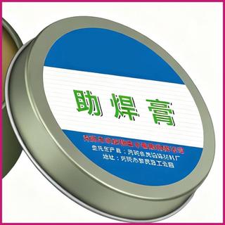Hàn Dán Độ Ổn Định Cao Sáp Hàn 100g Hàn Sắt Thông Lượng Cho Bảng Mạch Cho Điện Tử Máy Tính shopidaevn