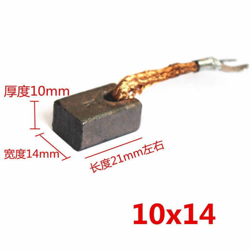 Bàn chải carbon cho động cơ xe điện 3 bánh, phụ kiện dây động cơ, model K IRZZ