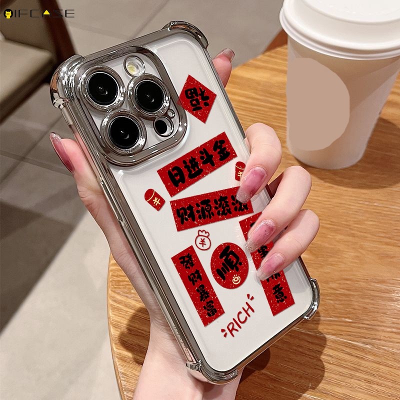 Dành Cho Samsung Galaxy S22 S21 S20 Plus Ultra FE S22 + S21 + S20 + S10 A71 A70 A70s Ốp Điện Thoại 2026 Câu Đối Màu Đỏ Phong Bì Tết Nguyên Đán Làm Giàu Lời Chúc Dễ Thương Vỏ Văn Bản