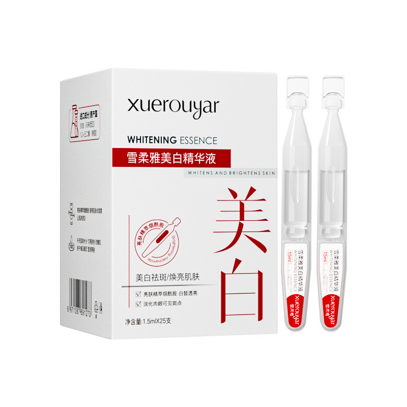 Xuerouya Làm Trắng Da Tinh Chất Làm Trắng Da Sáng Dính Đánh Bóng Mặt Trắng Eo Tàn Nhang Loại Bỏ Tinh Chất Chăm Sóc Giải Pháp 2.7