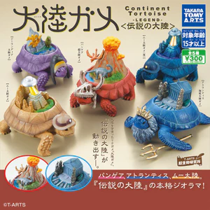 Nhật Bản TOMY Rùa Lục Địa Huyền Thoại Lục Địa Chương Gashapon Sinh Học Minh Họa Sách Terra Rùa Đồ Trang Trí I0BW