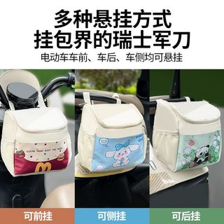Túi lưu trữ xe ô tô hoạt hình chống thấm nước, treo trước xe, tiện dụng đi xe đạp