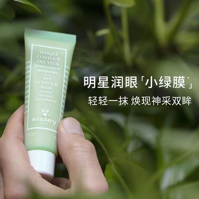 Sisle Sisle Firming Repair Eye Mask 30ML Nâng Mỹ Phẩm Làm Săn Chắc Y