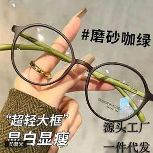 Kính Đọc Sách Vẫn Trẻ Siêu Nhẹ Chống Ánh Sáng Xanh Trong Suốt Phong Cách Phương Tây Kính Đọc Sách Khung Tròn Retro Kính Đọc Sách 26.3.19