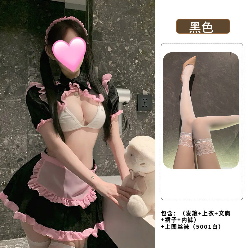 Gợi Cảm - Áo Đồng Phục Người Giúp Việc Chất Liệu Trong Suốt, Phong Cách Dễ Thương Với Cổ Áo Nữ Tính