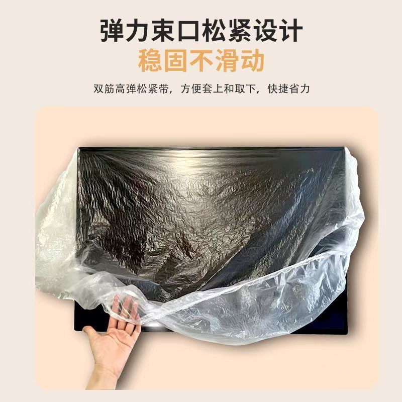 【 ❈ ❈ ❈ ❈ ❈ ❈ ❈ ❈ 】一 ❈ ❈ ❈ ❈ ❈ ❈ 85 ❈ ❈ ❈ ❈ ❈ ❈ ❈ ❈ ❈ 🇾 ❈ ❈ [Vỏ đàn hồi TV treo tường] Vỏ chống bụi điều hòa dùng một lần Vỏ bụi TV 85 inch Thiết bị gia dụng Chống thấm nước và