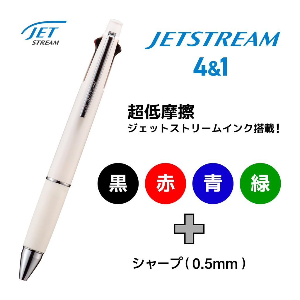 Uni Jetstream 4&1/But bi da nang nhieu mau/Viet sieu muot/Chinh hang Nhat Ban