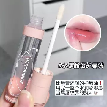Dưỡng ẩm thực hơn Son môi!Dầu dưỡng ẩm trong suốt trong suốt Dudu Mirror Feel Layered Lip Glaze Lip Lip Lip Lip Lipstick Lip