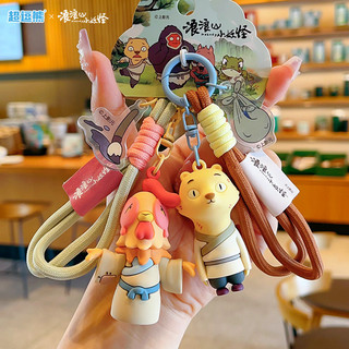 Móc khóa Cute xấu dễ thương – Quà tặng giảm stress, may mắn cho túi và chìa khóa