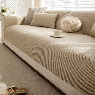 1 / 2 / 3 / 4 Ghế 2026 Phong Cách Mới Đệm Sofa Nhẹ Sang Trọng Cao Cấp Bốn Mùa Đa Năng Chống Trơn Trượt Sofa Da Đặc Biệt Bao Vải Đệm Che Khăn Mùa Hè Sofa Trang Trí Phòng Khách Cảm Giác Cao Cấp Sẵn Sàng Nhanh Vận chuyển
