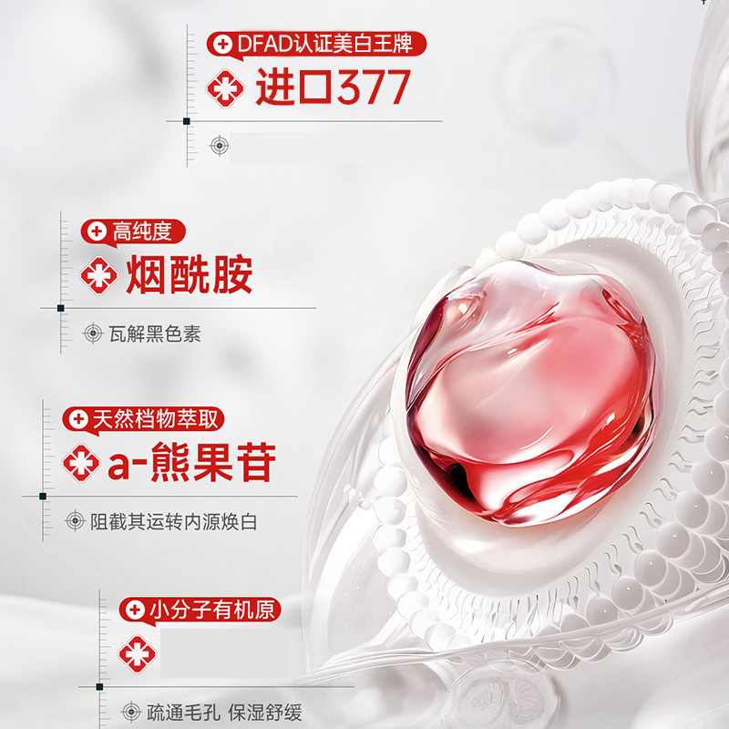 Sữa Tắm Dưỡng Ẩm Cải Thiện Bóng Tối Làm Sáng Màu Da Dưỡng Ẩm Cải Thiện Khô 377 Sữa Tắm 26.3.20