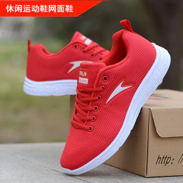 Running shoes