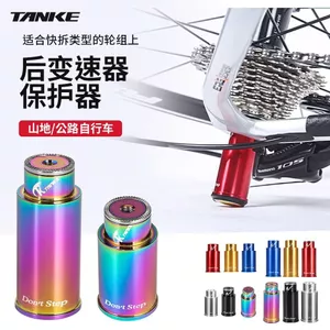Phụ Kiên Bảo Vệ Derailleur Phía Sau Cho Xe Đạp Đường Núi